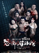 亚洲国产不卡视频
